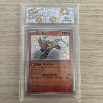 Carte gradé Pokémon