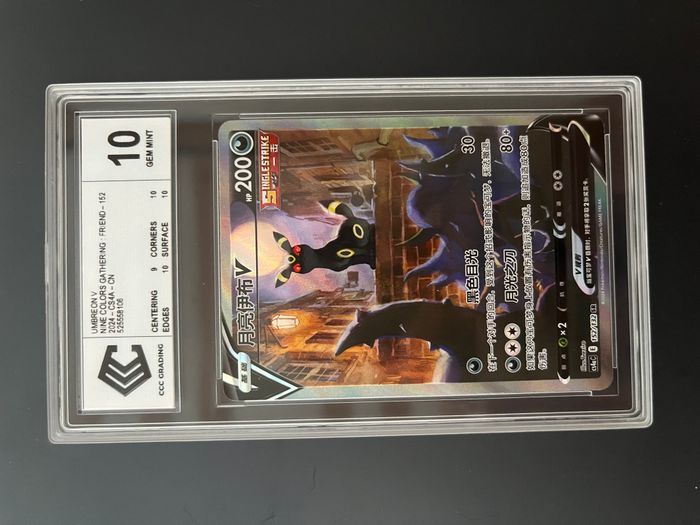 Carte pokémon Umbreon V SR Cs4aC 152/132 nine colors gathering CCC grading 10