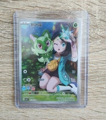 Carte Pokémon Chinoise Poussacha Cbb1c 0109/09