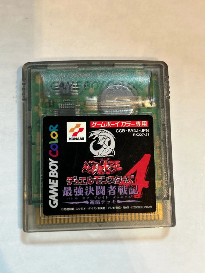 Gameboy japonaise : Yu-Gi-Oh ! Duel monster 4