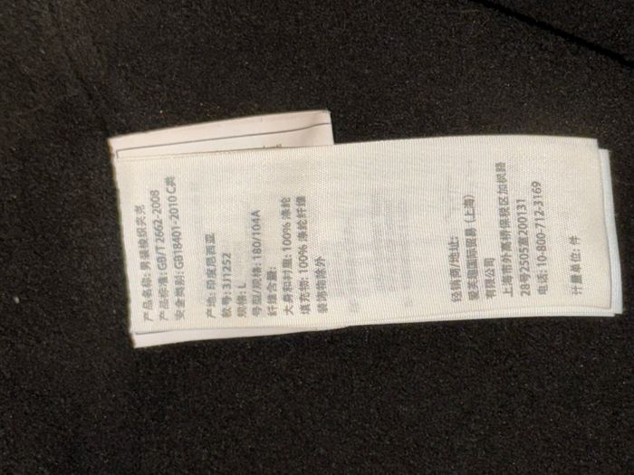 Veste Hollister Camouflage – Modèle All-Weather - photo numéro 3