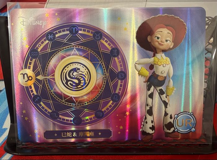Carte UR Kakawow Disney Fantastic Pixar
