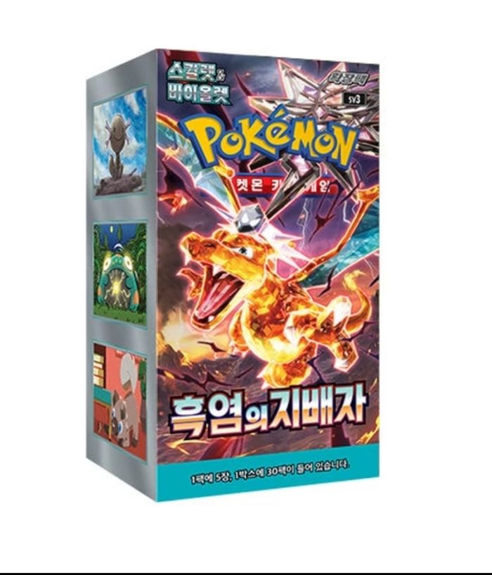 Display sv3 ruler of the black flame Neuve scellée Pokémon officielle kr sv3 coréen