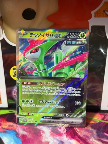 Pokémon Iron Leaves 016/071 Cyber Judge - SV5M