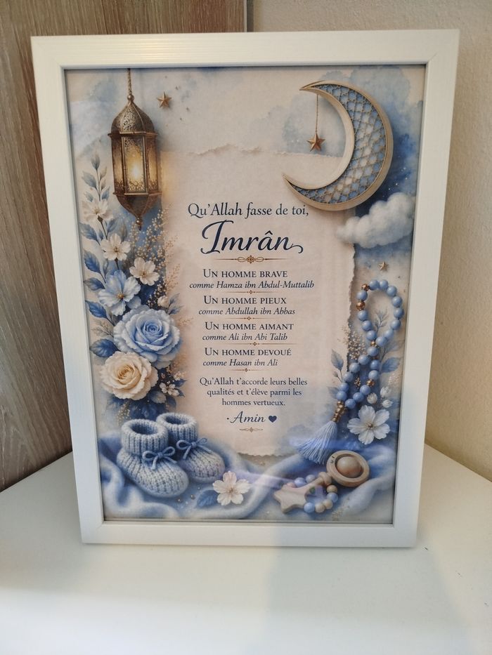 Cadre personnalisé prénom bébé cadeau naissance - photo numéro 4