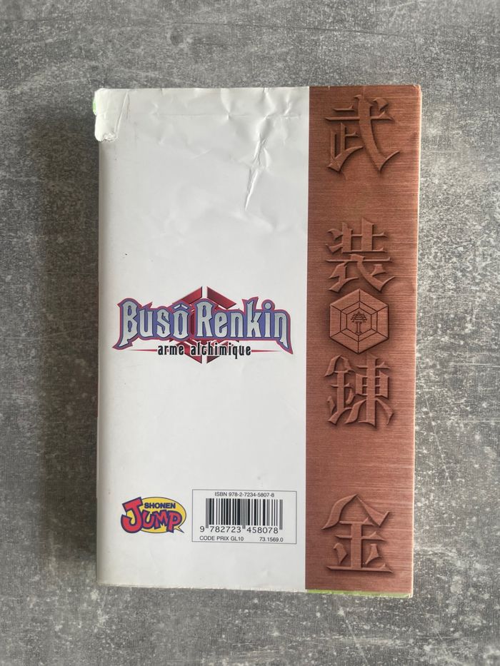 Manga Buso Renkin arme alchimique tome 7 en version française. - photo numéro 3