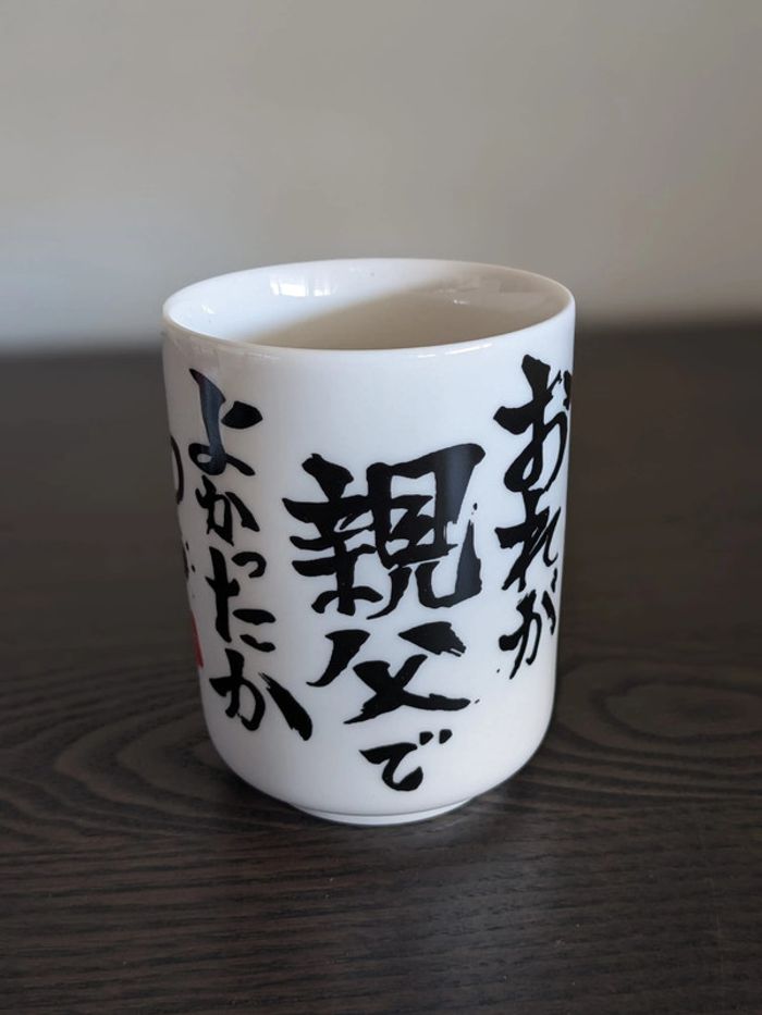 Goodies One Piece - Tea Cup Newgate - Ichiban Kuji - photo numéro 3