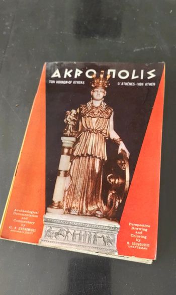 L'acrople d'Athenes