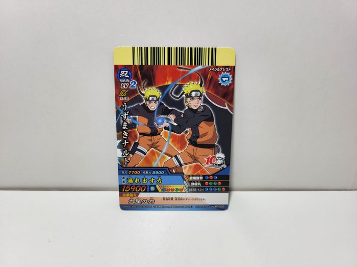 Naruto Data Carddass Promo NXP-003