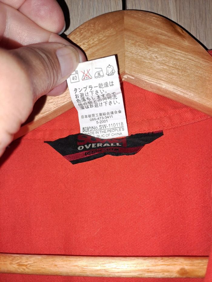 Magnifique combinaison japonaise vintage - photo numéro 8