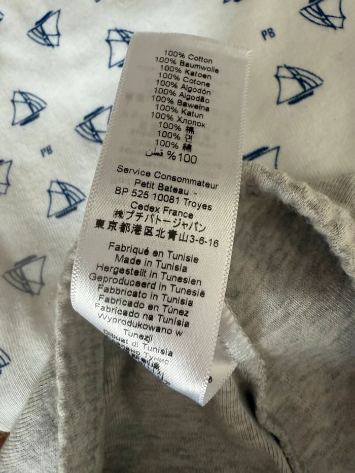 Pyjama 2 pièces Petit Bateau 5 ans 100% coton - photo numéro 5