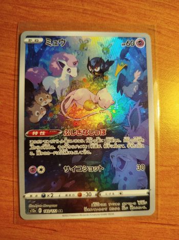 Carte pokemon mew AR s12a japonaise neuve