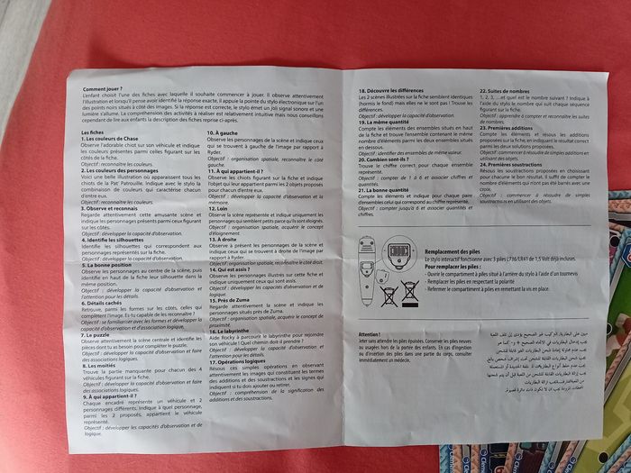 Jeu pat patrouille - photo numéro 5