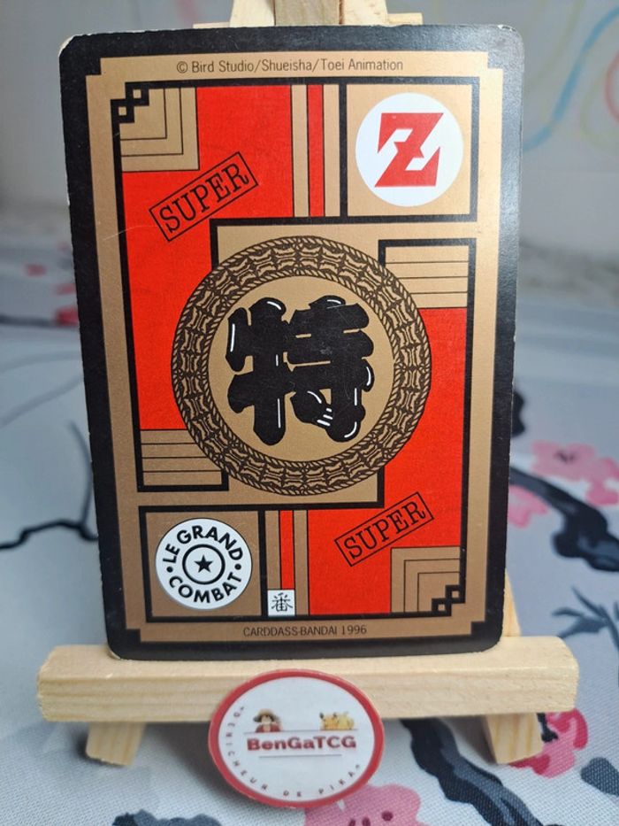Carte Trunks 504 La fin est proche ! Dragon Ball Z Cardass Bandai 1996 Le Grand Combat Fr - photo numéro 2