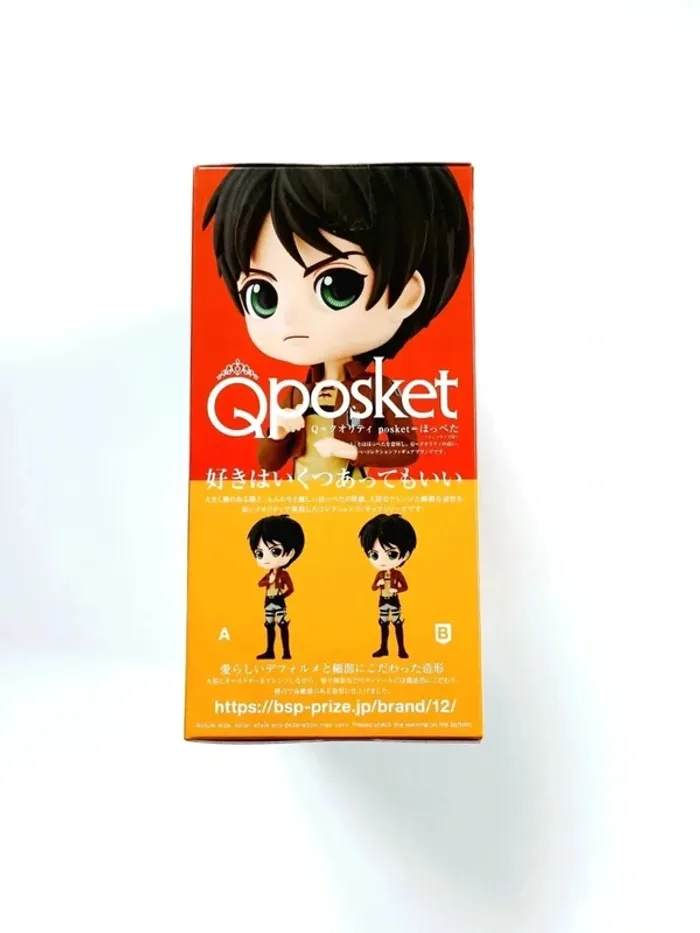 Figurine Attack on Titan Q Posket Eren Yaeger vol2 ver B 14cm - photo numéro 3