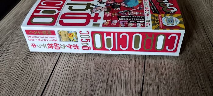 Coro Ciao vol.1 Magazine - photo numéro 2