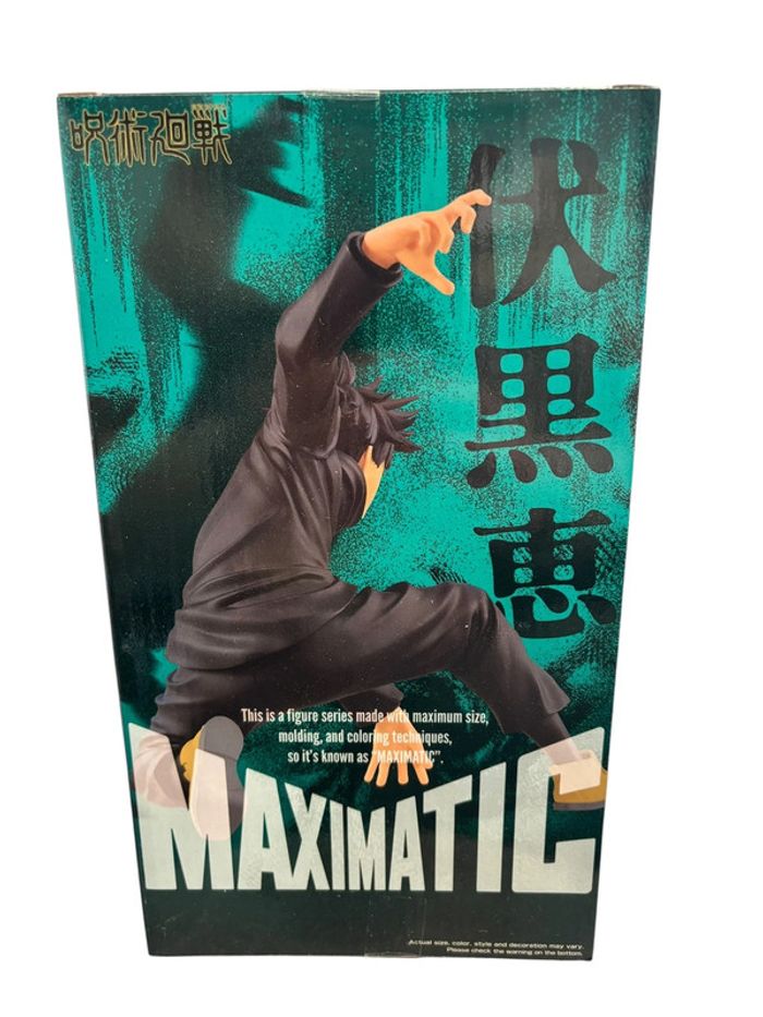 Figurine Jujutsu Kaisen The Megumi Fushiguroi 13 cm Maximatic Bandai Banpresto neuf - photo numéro 2