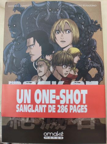 Manga Rock of destruction One shot