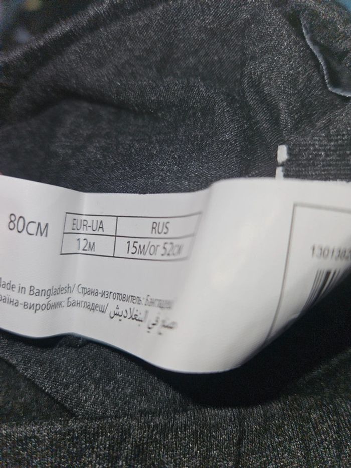 Legging gris foncé In extenso 12 mois - photo numéro 5