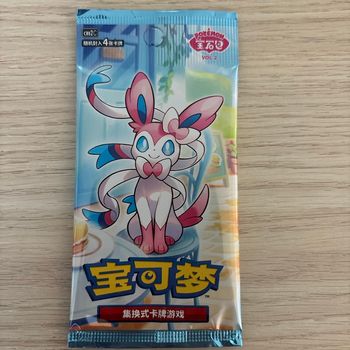 Booster gempack 2 chinois