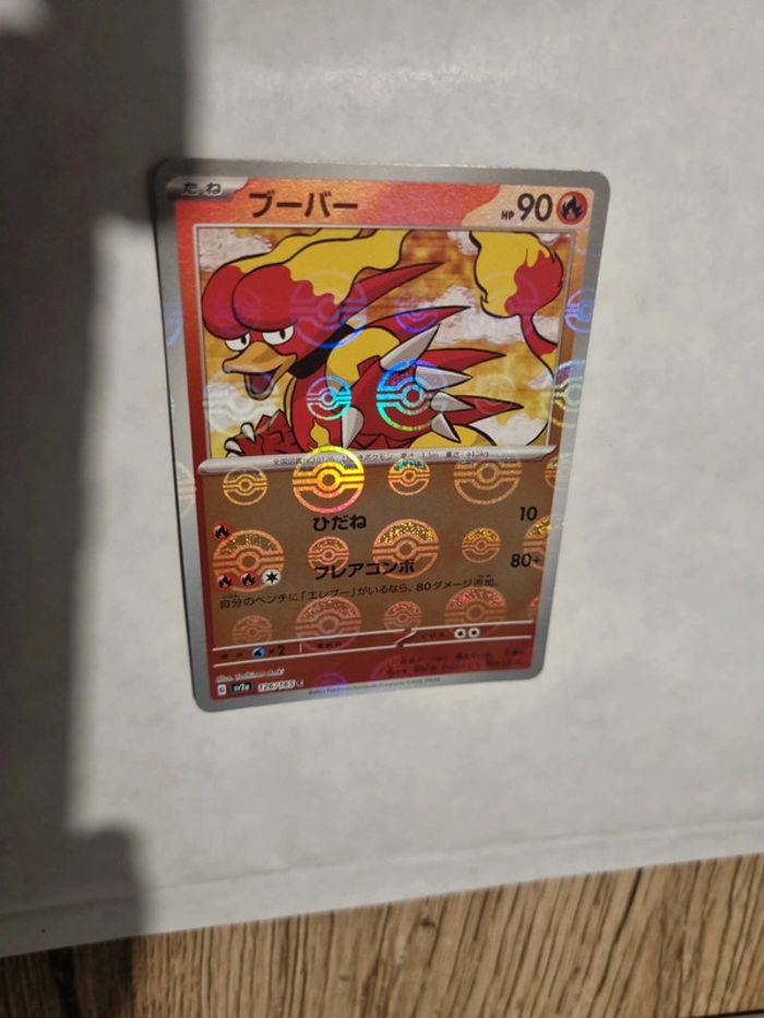 carte pokémon 151 pokéball magmar 126/165 c sv2a japonais jap japonaise rare sortie de booster