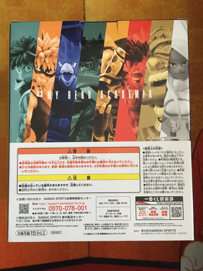 Fumikage Tokoyami MHA My hero Academia Ichiban Kuji figure figurine - photo numéro 4