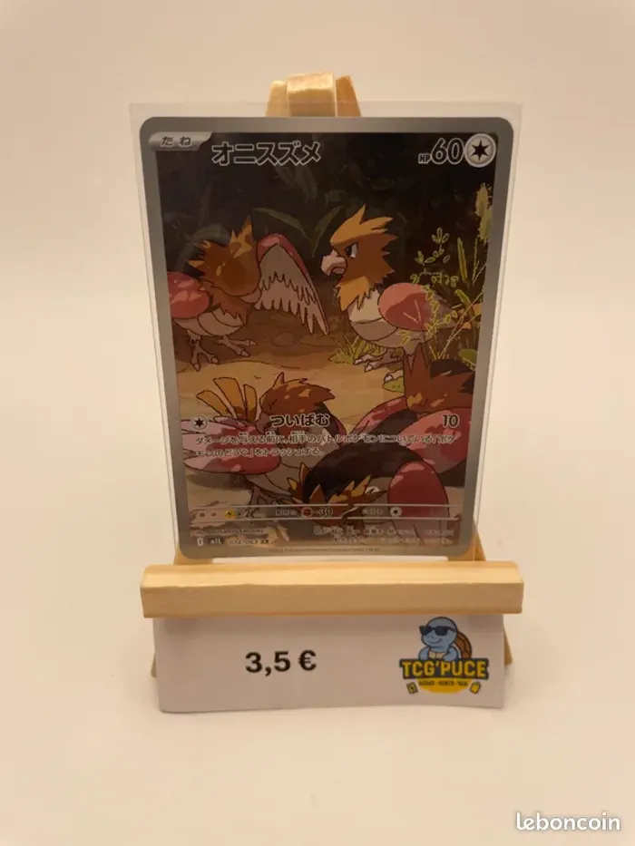 Piafabec - M1L 74/63 - JPY - Mega Brave