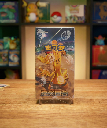 Display Pokémon Chinois - CSV4C Awards Round - Neuf & Scellé