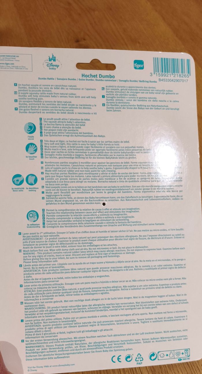 Hochet Jumbo de Tigex - photo numéro 4