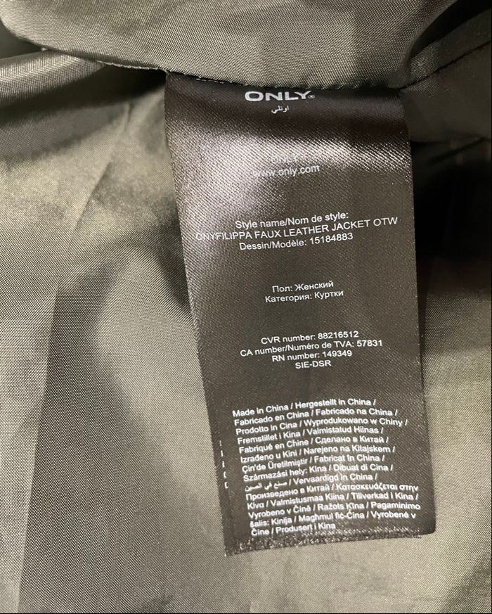 Veste Similicuir ONLY Femme taille 40 Kaki - photo numéro 8