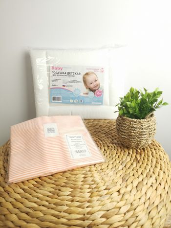 Oreiller plat pour bébé Hypoallergénique + 2 taies 40 x 60 cm