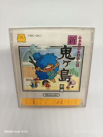 Nintendo Shin Onigashima