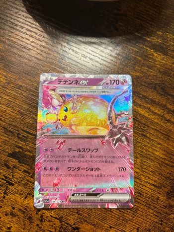 Carte Pokémon japonaise