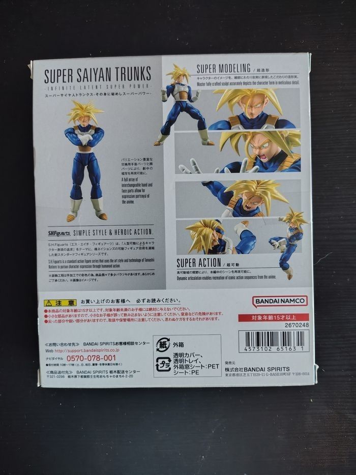 SH Figuarts Dragon Ball Z Trunks Infinite Latent Super Power - photo numéro 2