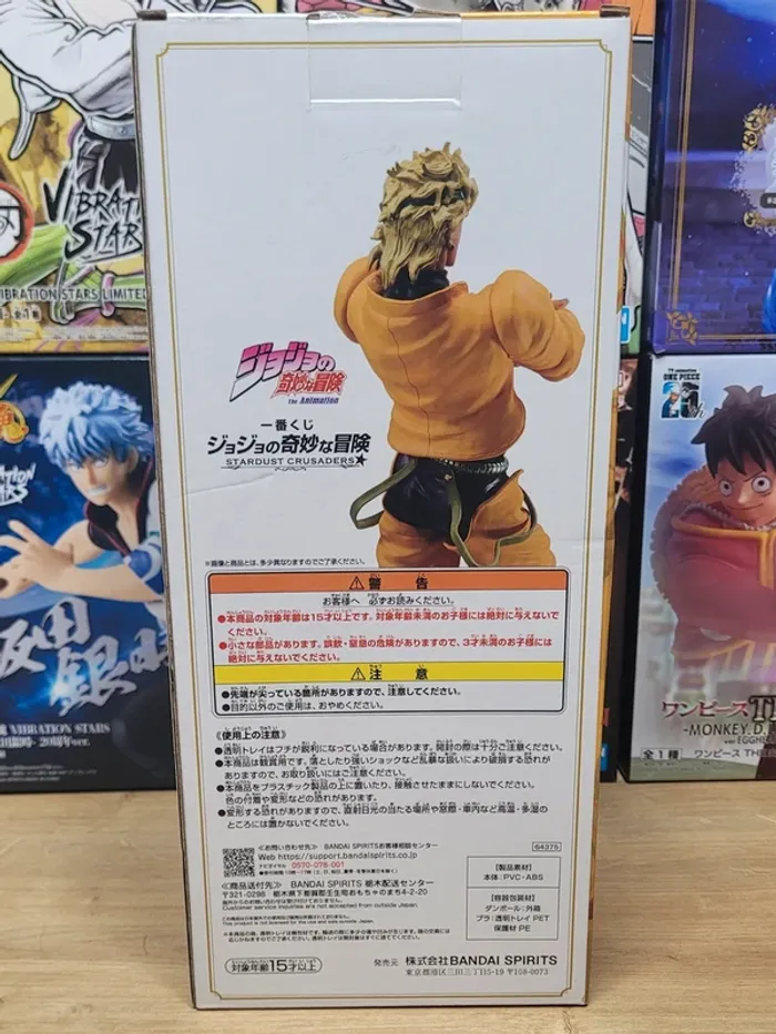 Figurine Jojo's Bizarre Adventure Stardust Crusaders Ichiban Kuji Last One Dio Brando Masterlise - photo numéro 3