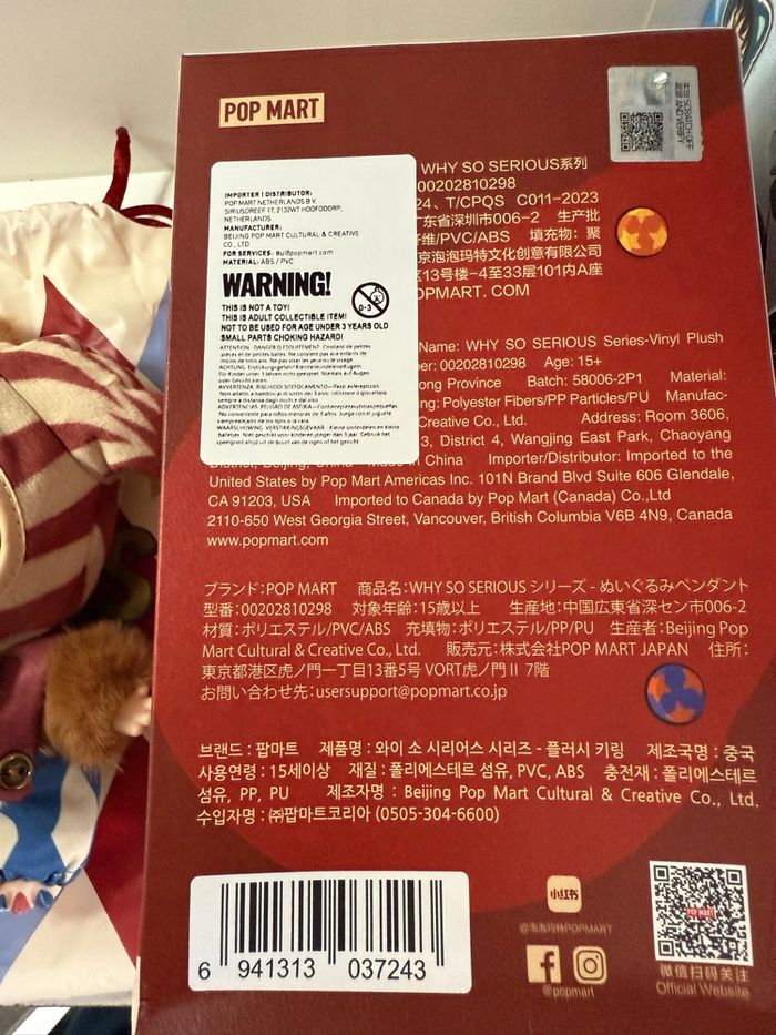 Why so serious labubu popmart - photo numéro 3