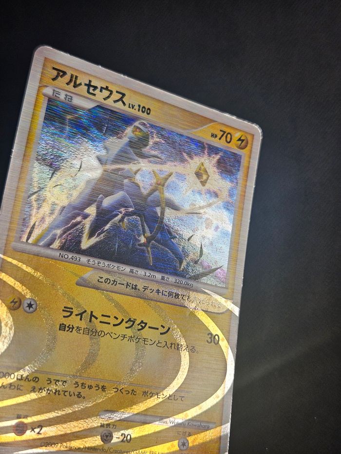 Carte Pokemon Arceus Lv.100 003/007 Deck : Ligthning and Psychic - photo numéro 3