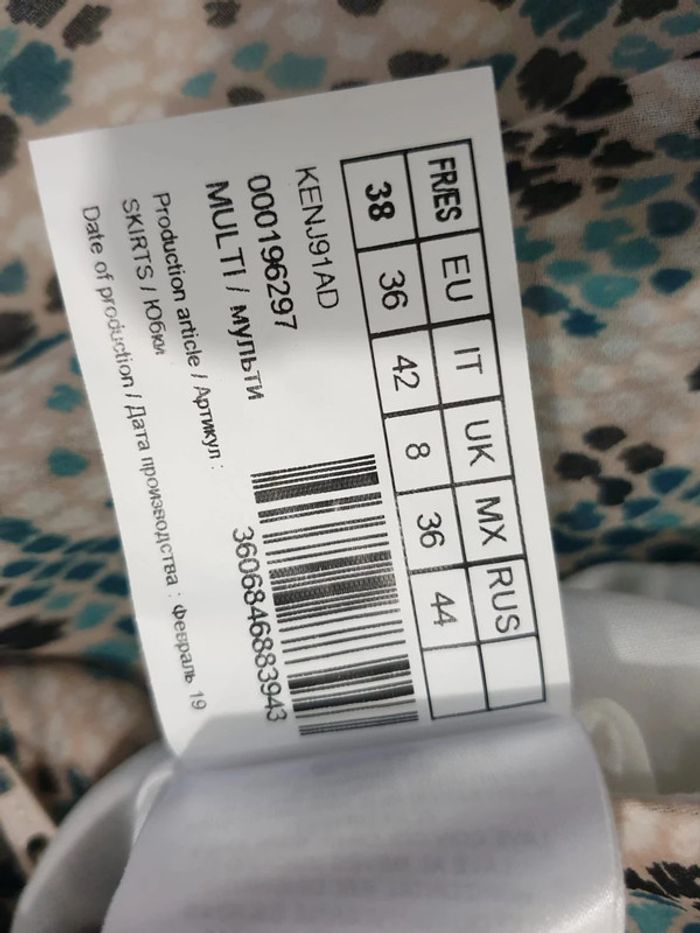 Jupe courte femme Naf Naf T38 long 46cm beige/vert/noir - photo numéro 7