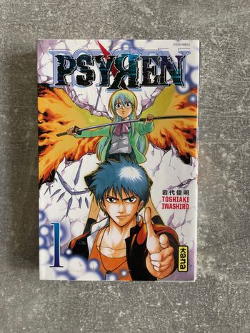 Manga Psyren tome 1 en version française.