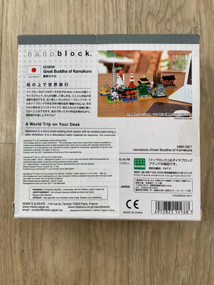 Nanoblock NBH_021 Grand Bouddha de Kamakura - photo numéro 3