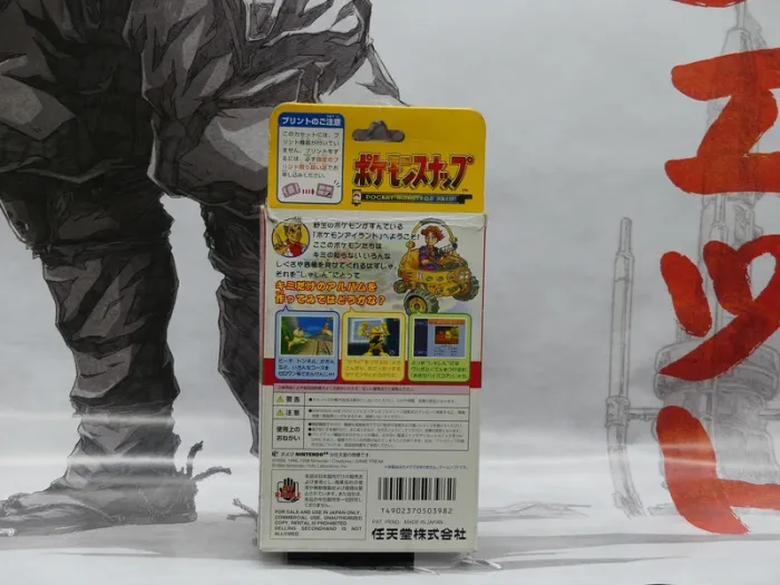 Pokémon Snap – N64 Jap – Complet – TBE - photo numéro 2