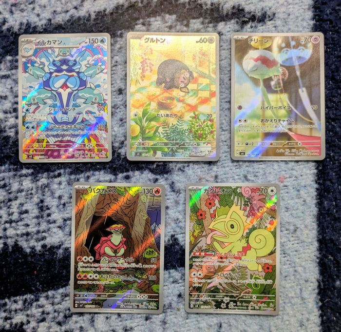 Lot de 5 cartes Pokémon AR japonaises – Art Rare – Near Mint – SV3,6,7,8