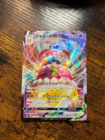 Carte Pokémon japonaise