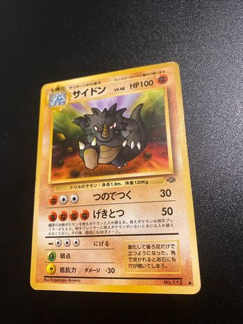 Pokemon Card TCG Rhydon No.112 Japanese Base Set