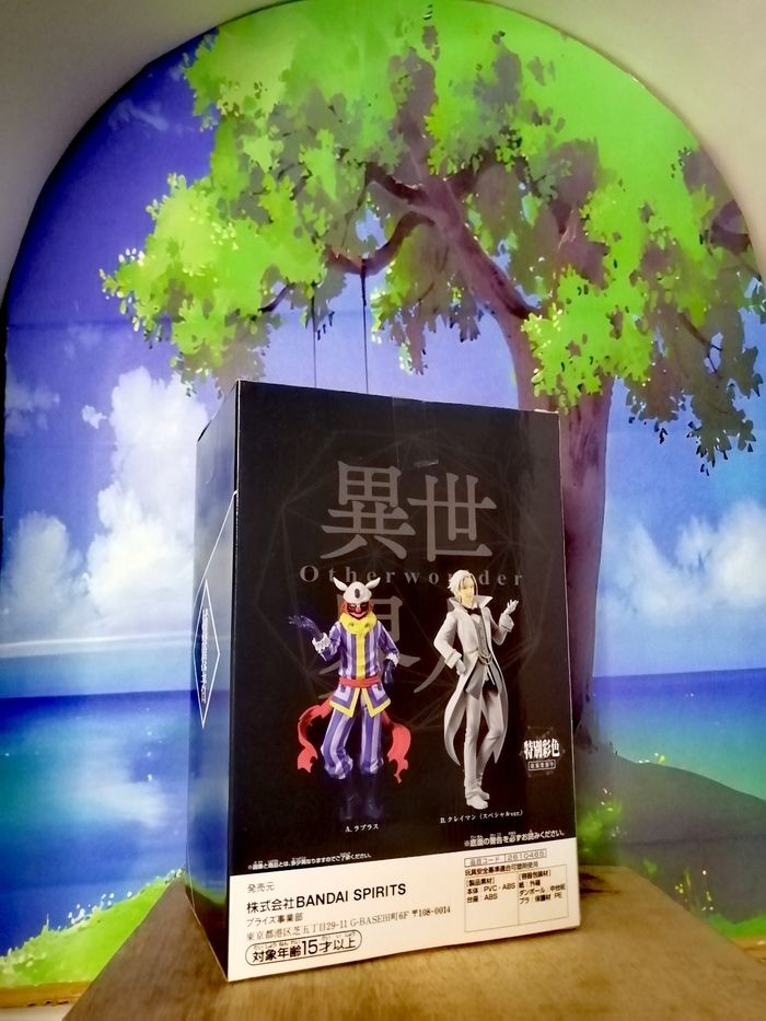 Figurine That Time I got Reincarnated as a Slime Laplace Otherworlder - photo numéro 8