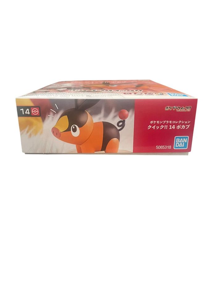 Maquette Pokémon Bandai Namco Hobby Gruiki neuf - photo numéro 6