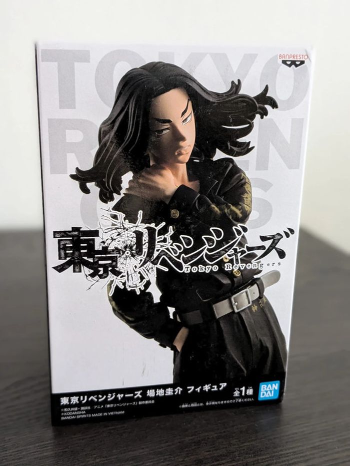 Figurine Tokyo Revengers - Keisuke Baji - Banpresto