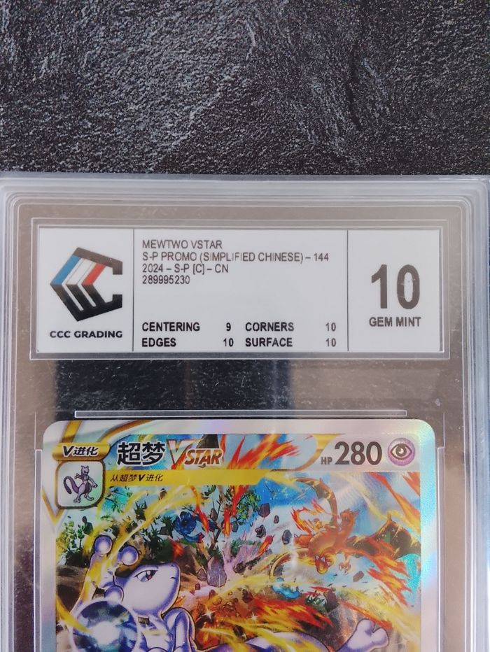 Carte gradé CCC GRADING 10 - photo numéro 3