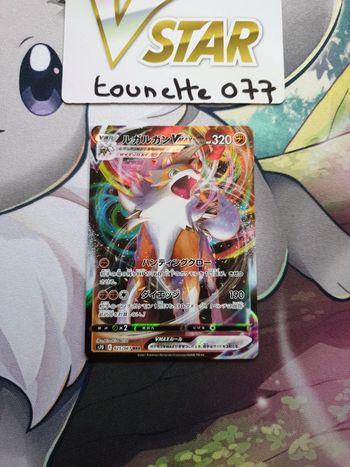 Carte pokémon Lougaroc VMAX 025/067