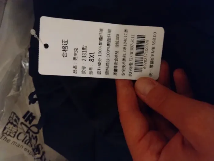 Blouson été homme noir capuche style kawe parka 8xl neuf - photo numéro 5